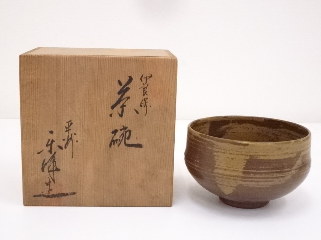 JAPANESE TEA CEREMONY / IRABO CHAWAN(TEA BOWL) / KYO WARE 